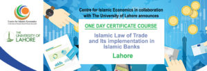 Islamic Law of Trade and Its implementation in Islamic Banks
