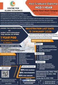 pgd 1 year 15th Jan 2026