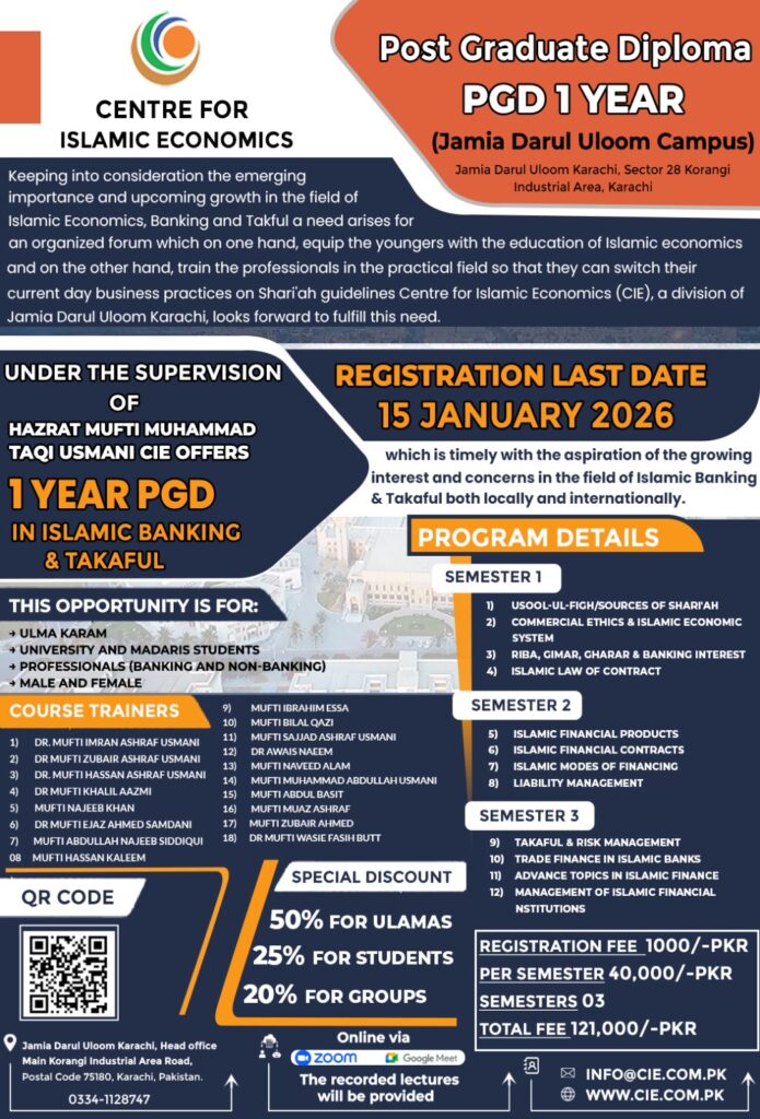 pgd 1 year 15th Jan 2026