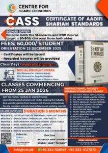 Certificate of AAOIFI Shariah Standards